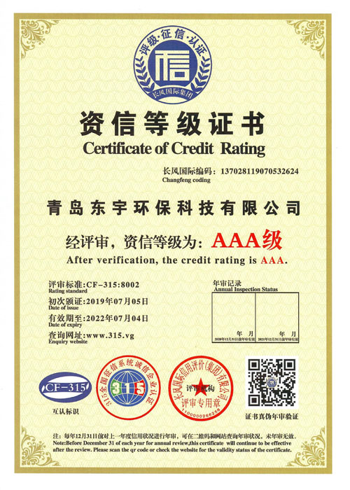 �ණ�������ŵȼ�֤��